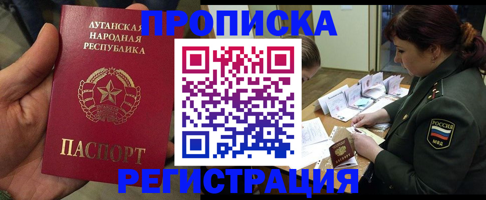 пропишу в квартире в Опочке