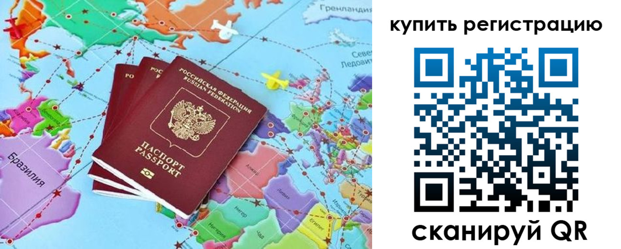 найти адрес прописки в Опочке