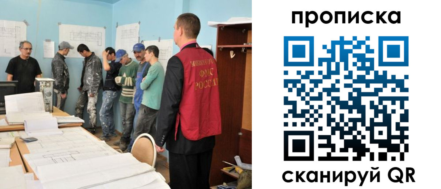 прописка в квартире в Опочке
