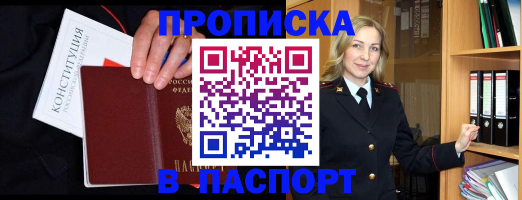 регистрация для школы в Опочке