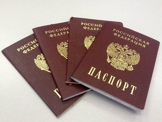 прописка в Опочке