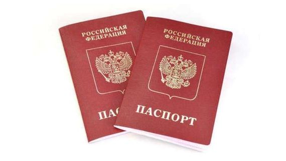 прописка в Опочке